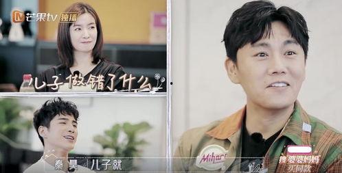 汪小菲好朋友爆料视频大全,独家幕后故事全收录  第1张